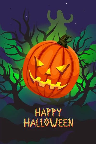 Biglietto Auguri Halloween Con Zucca Poster Volantino Jack Testa Lanterna — Vettoriale Stock