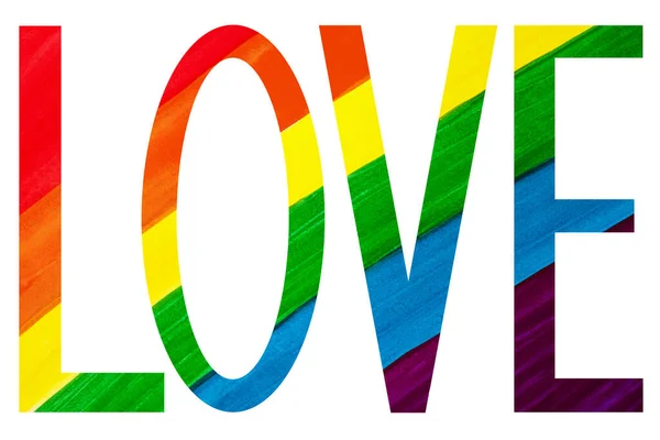 白い背景に虹色の言葉の愛を閉じ込め カラフルな文字Lgbtの誇りフラグの色 Lgbtqコミュニティサイン レズビアンなどのシンボル 創造的な水彩プリント アートデザイン要素 — ストック写真