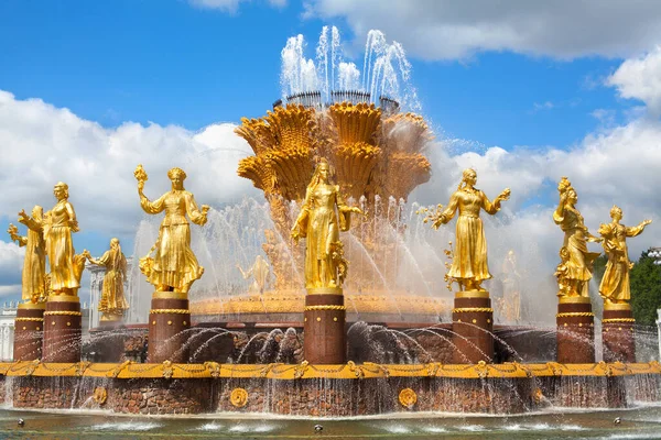 Fountain Friendship Nations Ussr Friendship Peoples Ussr Sunny Summer Day — Stock Photo, Image