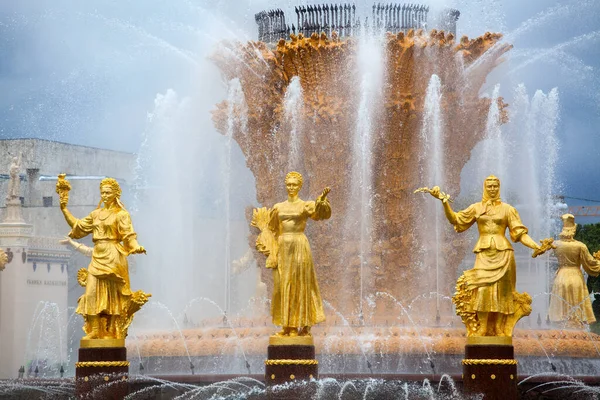 Fountain Friendship Nations Peoples Ussr Exhibition Achievements National Economy Vdnkh — Stock Photo, Image