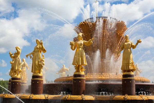 Fragment Fountain Friendship Nations Ussr Friendship Peoples Ussr Sunny Summer — Stock Photo, Image