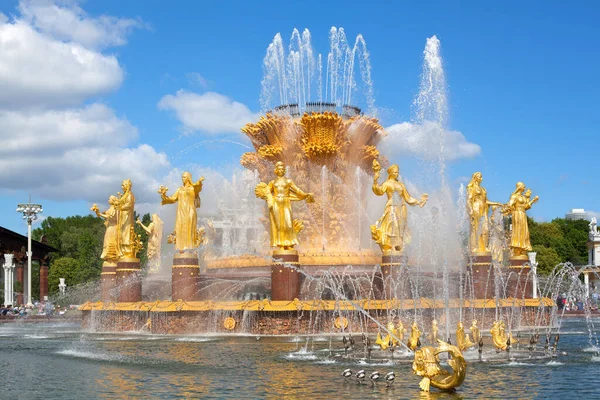 Fountain Friendship Nations Ussr Friendship Peoples Ussr Sunny Summer Day — Stock Photo, Image