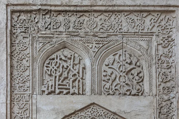 Vintage Arabic Architecture Stone Wall Design Antique Art — Stockfoto
