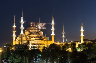  Ayasofya resmi olarak İstanbul, Türkiye 'deki Ayasofya Büyük Camii oldu..
