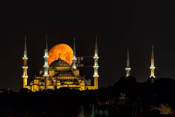 Full Moon Hagia Sophia Officially Hagia Sophia Grand Mosque Istanbul — Fotografia de Stock