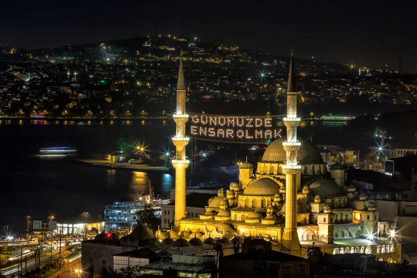 Istanbul Turkey Night Hagia Sophia Mosque — Foto de Stock