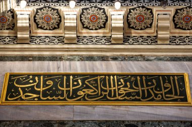 istanbul, turkey-august 1, 2015: interior view of the Suleymaniye Mosque