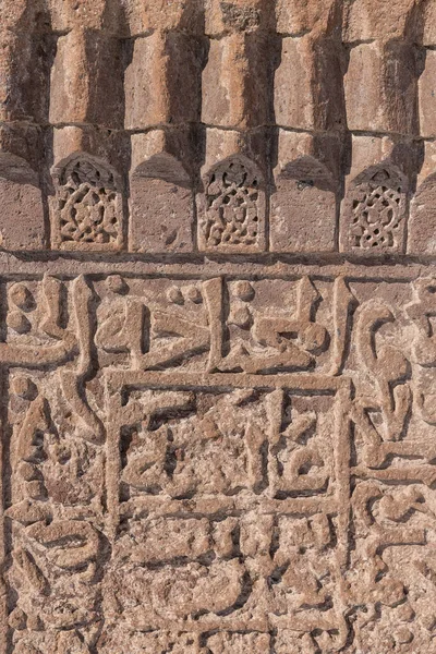 Seljuk Cemetery Tombstones Ahlat Famous Dimension Design Cemetery Remains Selcuklu — Stock Photo, Image