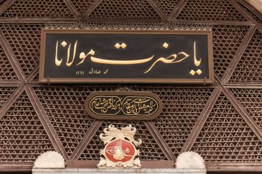 Istanbul, Turkey -August 1, 2017; Interior of Mosque