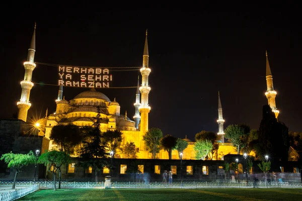 ISTANBUL, TURKEY - MAY 16, 2019:  Islamic message lettering hanging on Mosque  