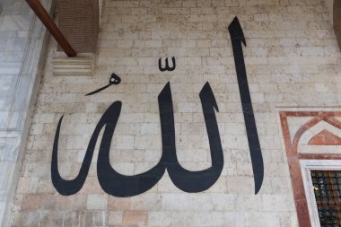 EDIRNE, TURKEY - 26 Ocak 2020: Edirne Eski Camisi (Türkçe: Eski Cami veya Ulu Cami) Edirne, Türkiye 'de.