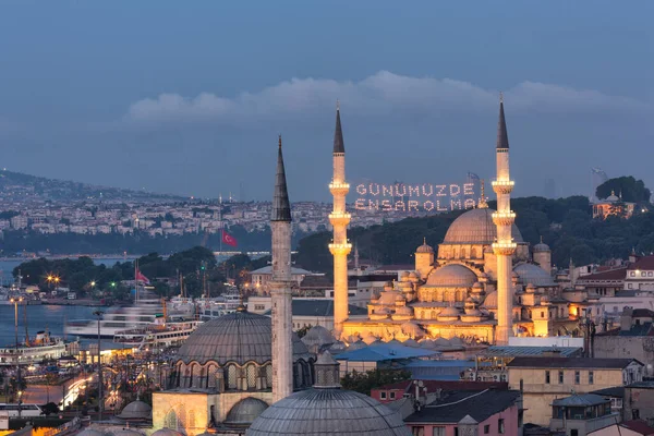 Istanbul Turkey May 2019 Islamic Message Lettering Hanging Mosque — Φωτογραφία Αρχείου