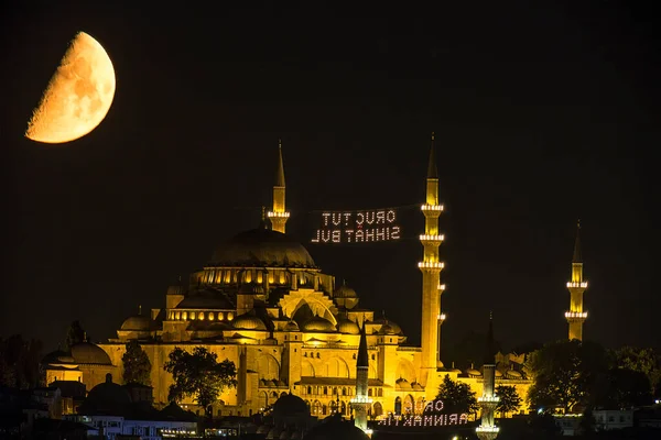 Atasehir Mimar Sinan Mosque Oruc Tut Sihhat Bul English Translation — стокове фото