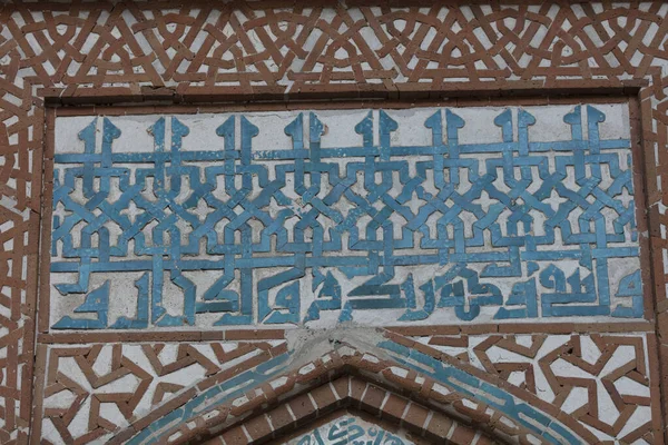 2015 Sivas Turkey July 2015 Sifaiye Madrasah Tomb Izzettin Keykavus — 스톡 사진