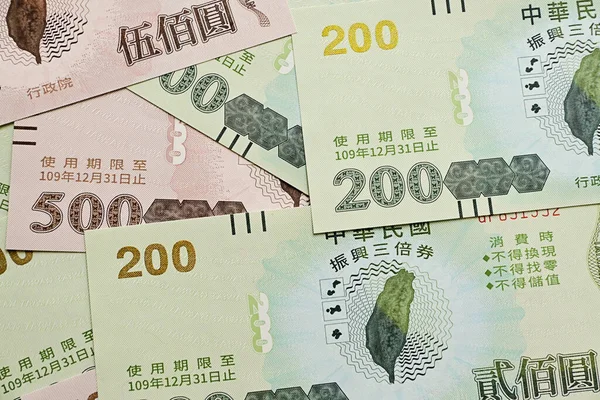 Taipei, Tayvan - 15 Temmuz 2020: üçlü uyarıcı kuponu. Tayvan hükümeti ekonomiyi canlandırmak için uyarıcı kuponu yayınladı..