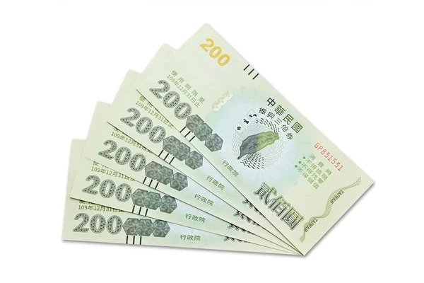 Taipei Taiwan July 2020 Triple Stimulus Voucher Taiwan Government Issued — Stock Photo, Image