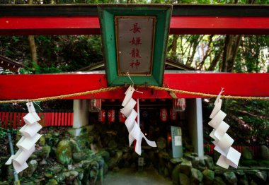 Japonca işaret ve lambalar Tanrı Shiba 'ya çevrilmiştir.