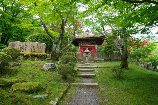 Japonca işaret ve lambalar Tanrı Shiba 'ya çevrilmiştir.