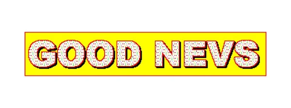 Boa notícia desenho de letras positivas multicoloridas no fundo amarelo — Fotografia de Stock