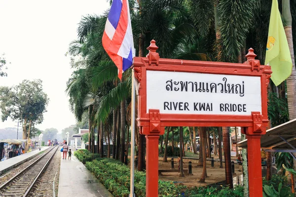 Kanchanaburi 'deki Kwai Nehri tren istasyonu tabelası. Bu çelik köprü Tayland 'da önemli tarihi eser ve anıtlardan biridir.