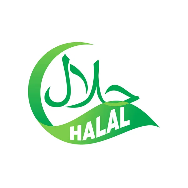 Etiqueta de comida halal — Vetor de Stock