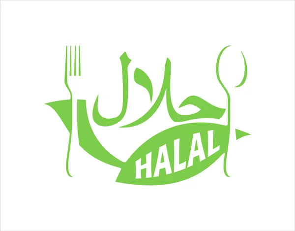 Adhesivo halal para alimentos con letras árabes (persas) — Vector de stock