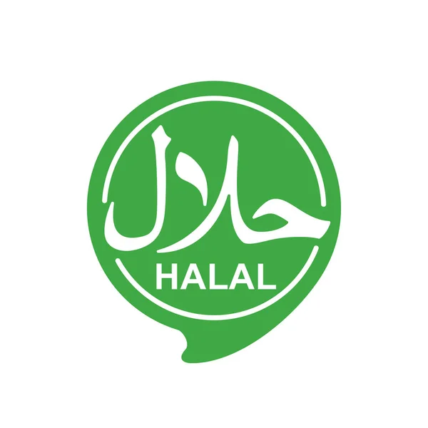 Pegatina certificada Halal para musulmanes tradicionales — Vector de stock