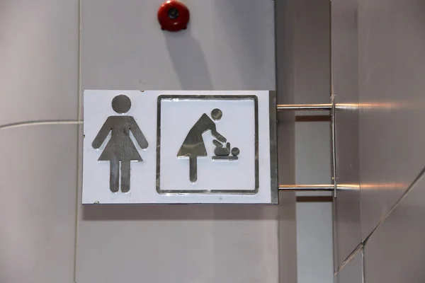 Segno Simbolico Della Toilette Della Donna Simbolo Del Cambio Dei — Foto Stock