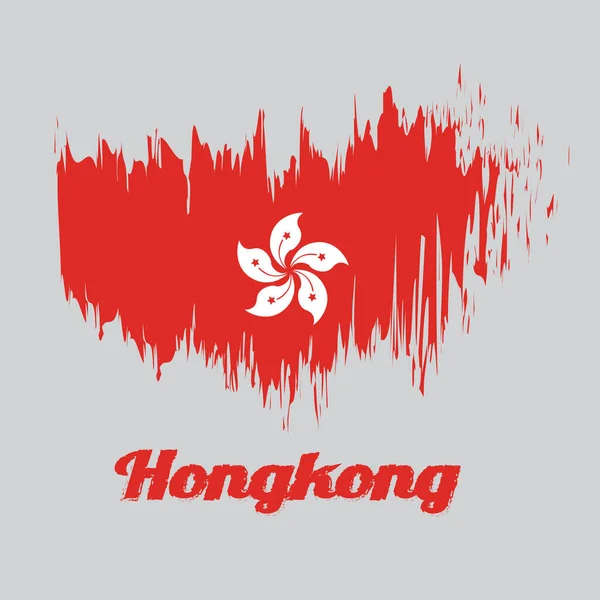 香港のブラシスタイルの色のフラグは 赤と白の5つの花弁バウヒニアBlakeana花 名前入りテキスト — ストックベクタ
