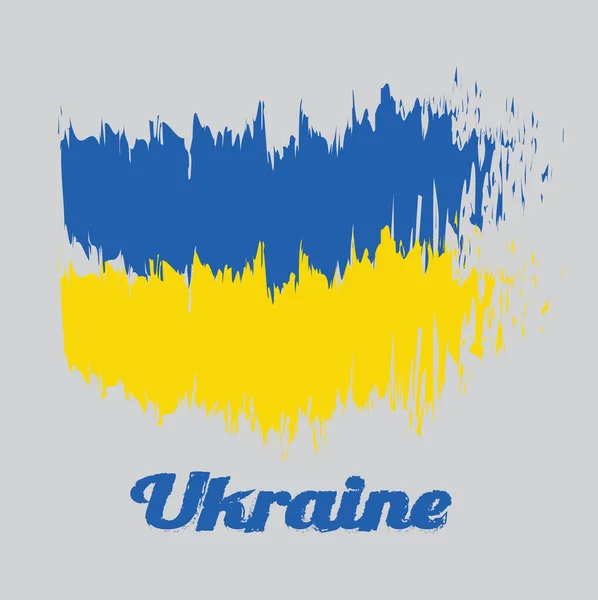 우크라이나의 브러시 스타일 그것은 텍스트 우크라이나 파란색과 노란색으로 크기의 깃발이다 — 스톡 벡터