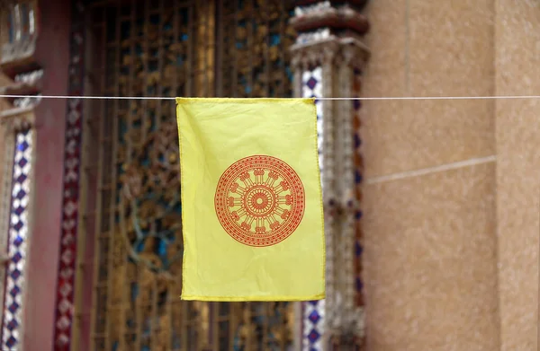 Dharma Çarkı 'nın küçük sarı raylı bayrağı.