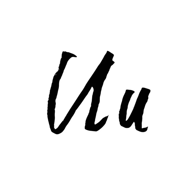 Χέρι που grunge γράμματα. Μελάνη καλλιγραφίας αλφάβητο — Διανυσματικό Αρχείο