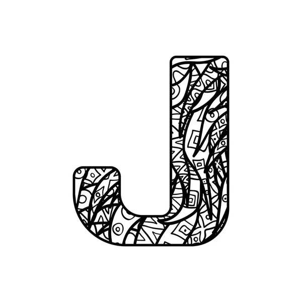 Векторный алфавит с орнаментом . — стоковый вектор