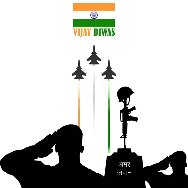Kargil Vijay Diwas 'ın Vektör İllüstrasyonu, afiş ya da afiş. Anma Günü. Şehitler Günü. Hint ordusuna selam olsun, amar jyoti, amar jawan.