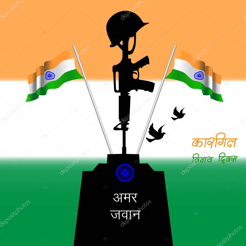 Vector Illustration of Kargil Vijay Diwas, banner or poster.Commemoration day. Martyr's Day. Poster for salute indian army, amar jyoti, amar jawan.