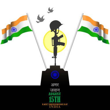 Vector Illustration safranı ve Mutlu Bağımsızlık Günü kutlamaları için yeşil renk fırçası geçmişi 15 Ağustos. Ünlü Hint anıtının bir tasviri. Bağımsızlık Günü için tebrik ederim..