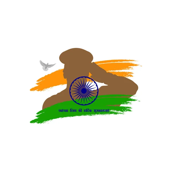 Illustration Célèbre Safran Monument Indien Fond Pinceau Couleur Verte Pour — Image vectorielle