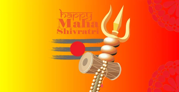 Maha Shivratri Üdvözlőlapjának Vektorillusztrációja Maha Shivratri Hindu Fesztivál Üdvözlőlapja Grunge — Stock Vector