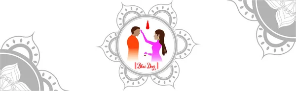 Ilustración Vectorial Familia India Celebrando Bhai Dooj Bhau Beej Bhai — Vector de stock