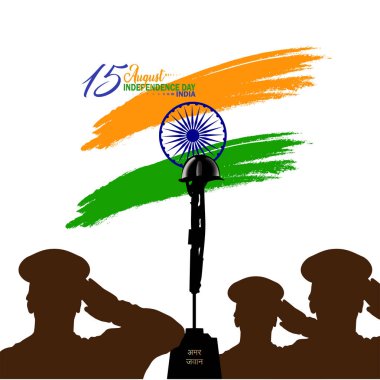 15 august independence day of India. Vector Illustration of Martyr Day in India. Commemoration day. clipart