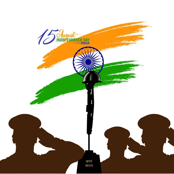 August Independence Day India Vector Illustration Martyr Day India Commemoration — Stock Vector