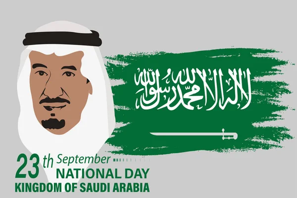 Yeşil arka planda Salman bin Abdulaziz Al Saud 'un çizimi. Basit Vektör İllüstrasyonu. 