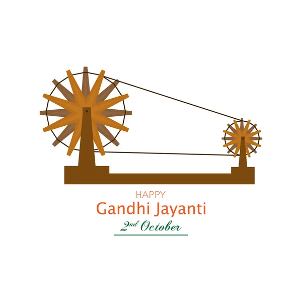 Mohan Das Karam Chandra Gandhi Mahatma Gandhi Basit Soyut Tasarım — Stok Vektör