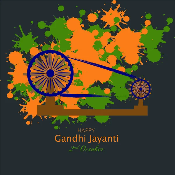 Mohan das Karam Chandra Gandhi ya da Mahatma Gandhi basit soyut tasarım. Vektör İllüstrasyonu. 