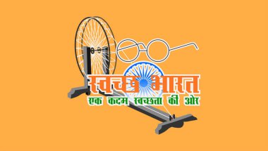 Temiz Hindistan, Hintçe yazılmış Swachh Bharat 'ın İngilizcedeki anlamı. 2 Ekim Hindistan kampanyası için poster tasarımı.