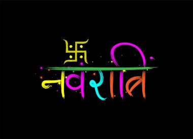 Navratri, Tanrıça Durga için düzenlenen dokuz günlük bir festivaldir. Durga Puja kutlama posteri. Graba dansı ve Dandiya gecesi soyutlaması. Pankart tasarımı.