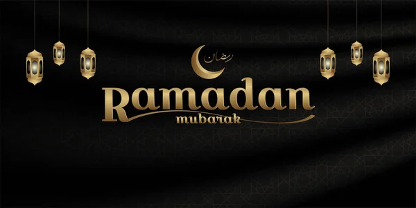 Banner Festival Ramadã Com Bandeira Preta Símbolo Islâmico — Fotografia de Stock