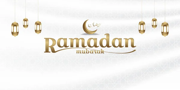 Banner Ramadan Mubarak White Flag Islamic Symbol — Stock Photo, Image