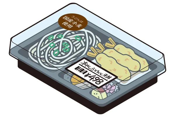 Pudełko Lunch Japońskiego Schłodzonego Udona Tempury Krewetek — Wektor stockowy
