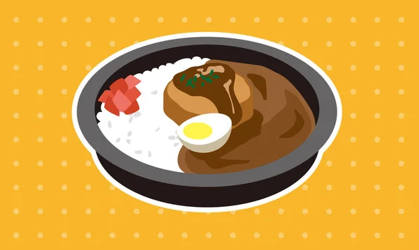 Giapponese Hamburger Curry Pranzo Portare Casa — Vettoriale Stock